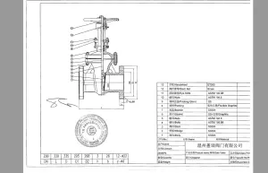 Задвижка 30нж41нж DN 200 PN 16