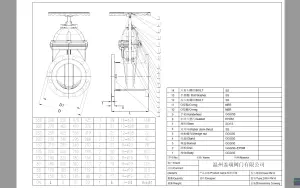 Задвижка 30ч39р DN 250 PN 16