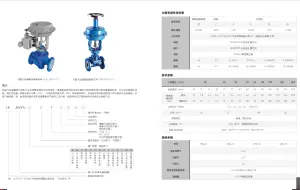 Кран шаровый химический ЕН.КШХ.Ф.100.10.02.01 DN 100 PN 10, CF8/PTFE, рукоятка